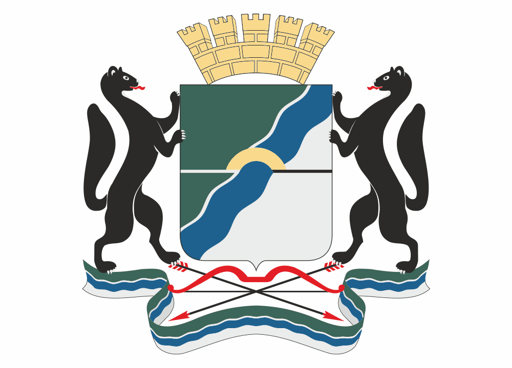 Герб Новосибирск