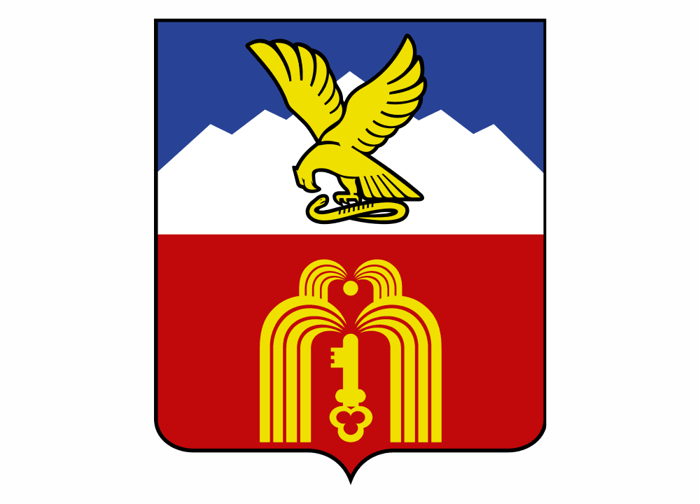 Герб Пятигорск